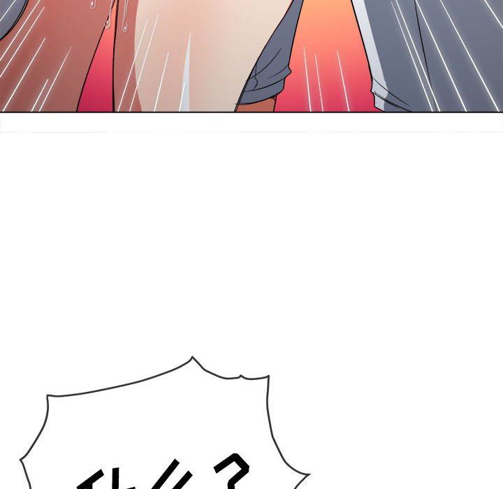 難纏小惡女第125話