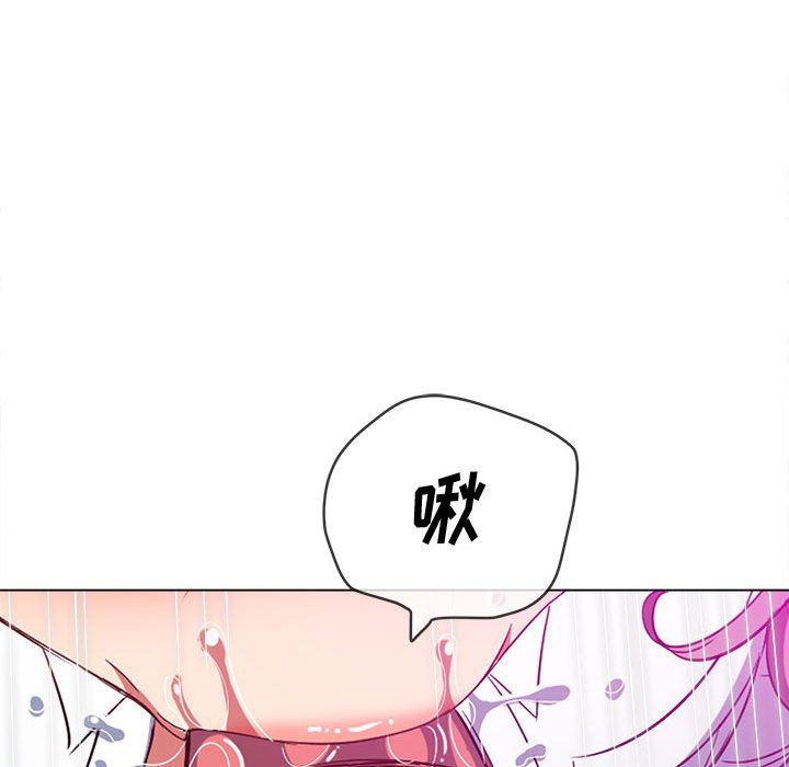 難纏小惡女第125話