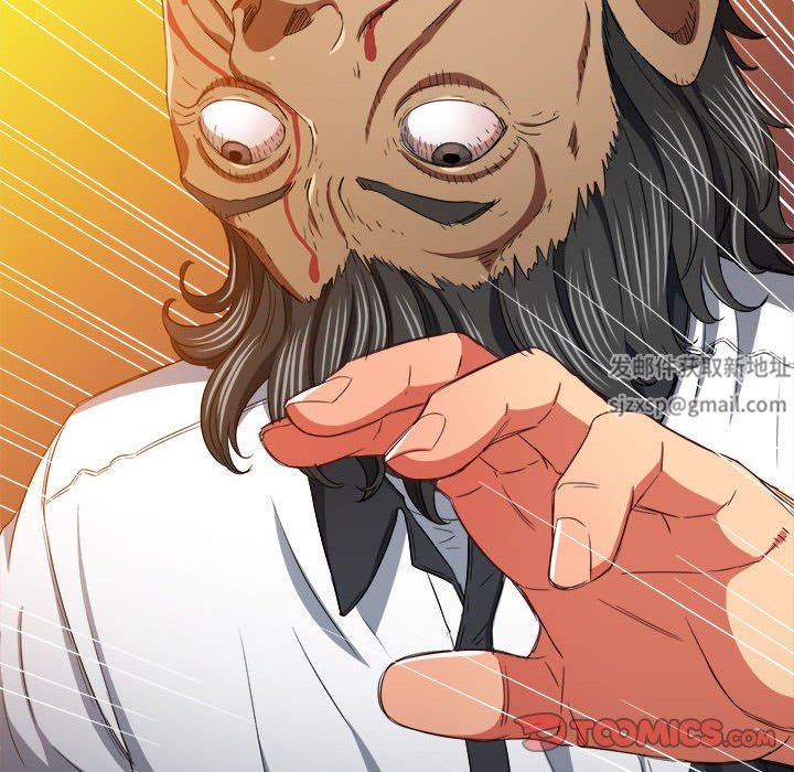 難纏小惡女第126話