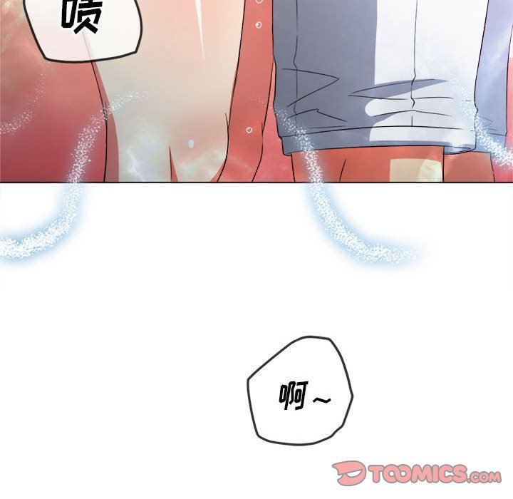 難纏小惡女第126話