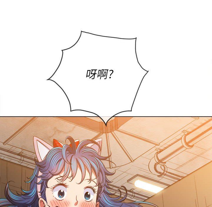 难缠小恶女第126话