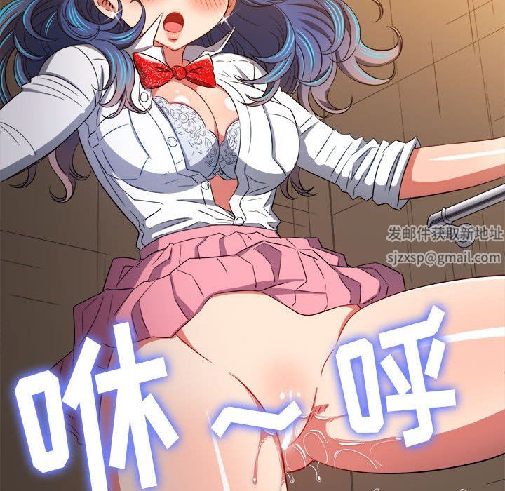 难缠小恶女第126话