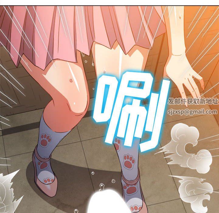 难缠小恶女第126话