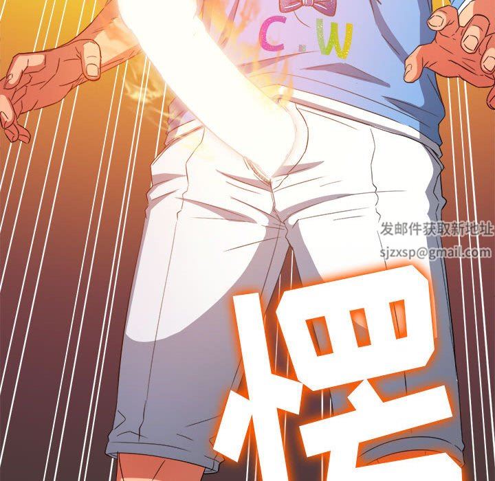 难缠小恶女第126话