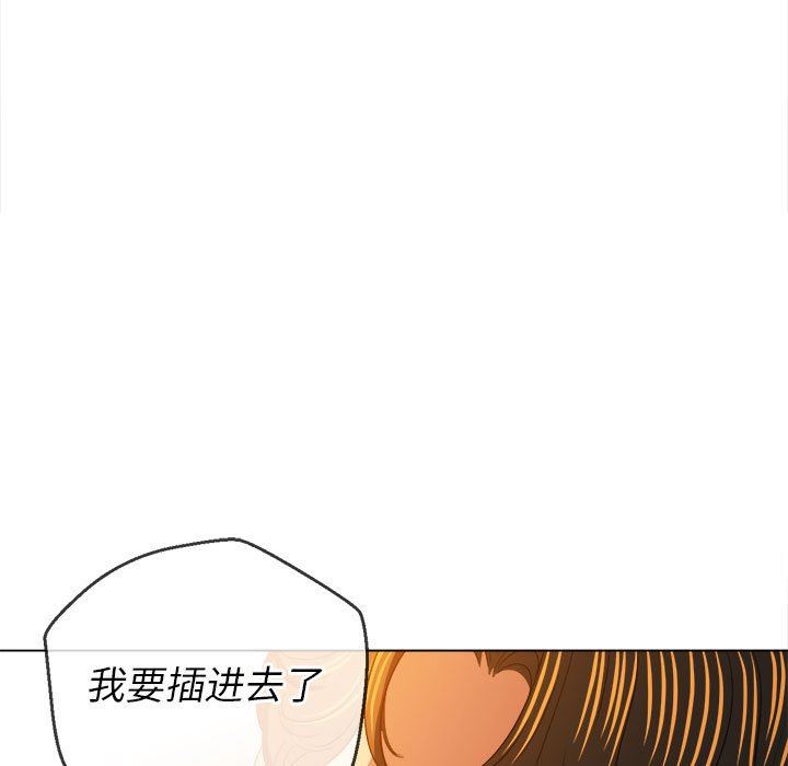 难缠小恶女第126话