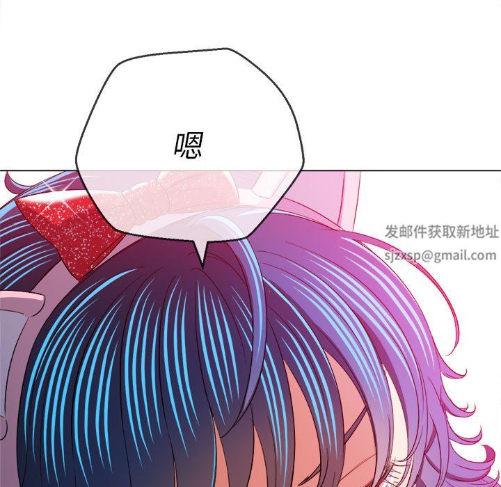 難纏小惡女第126話