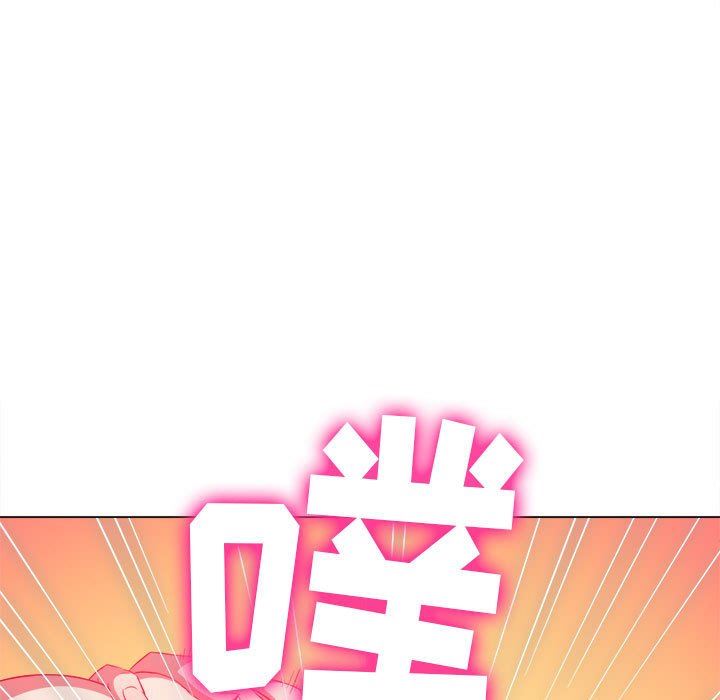 難纏小惡女第126話