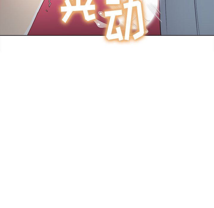 难缠小恶女第126话