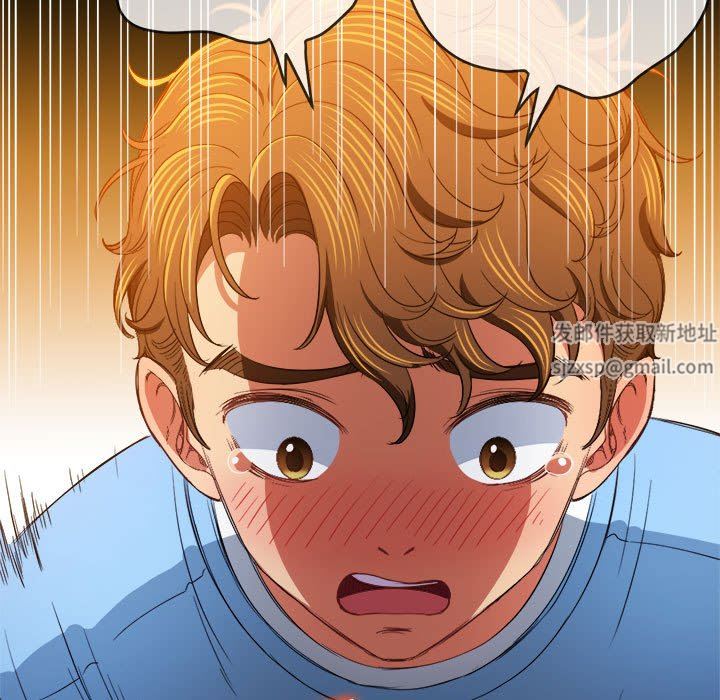 难缠小恶女第126话