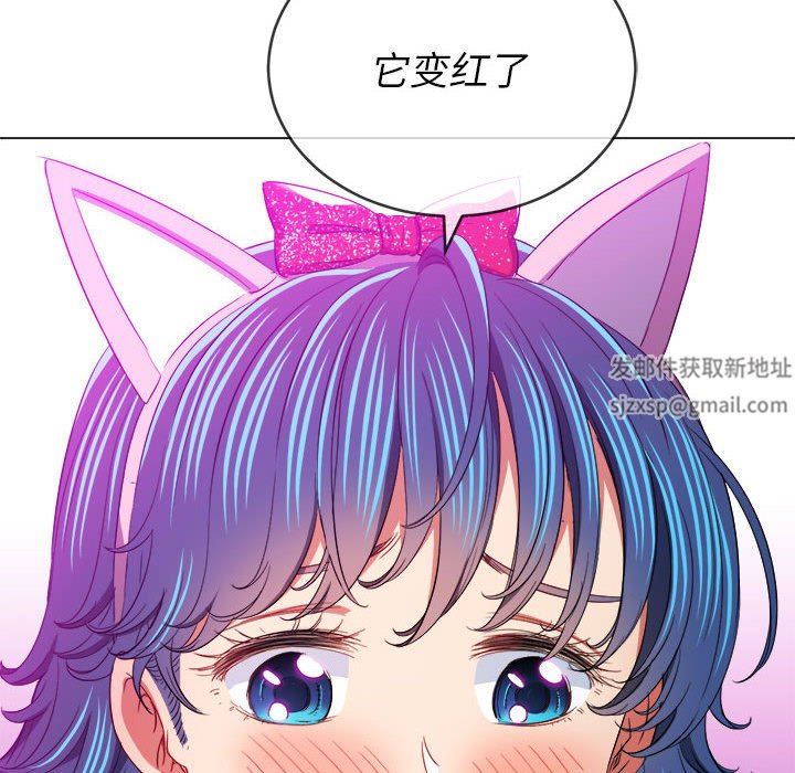 难缠小恶女第126话