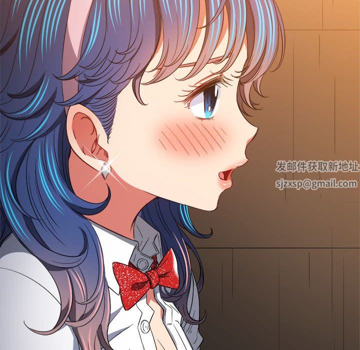 難纏小惡女第126話