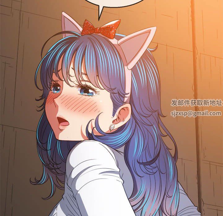 难缠小恶女第126话