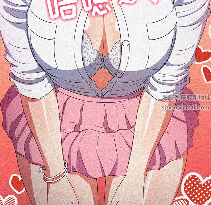 難纏小惡女第127話