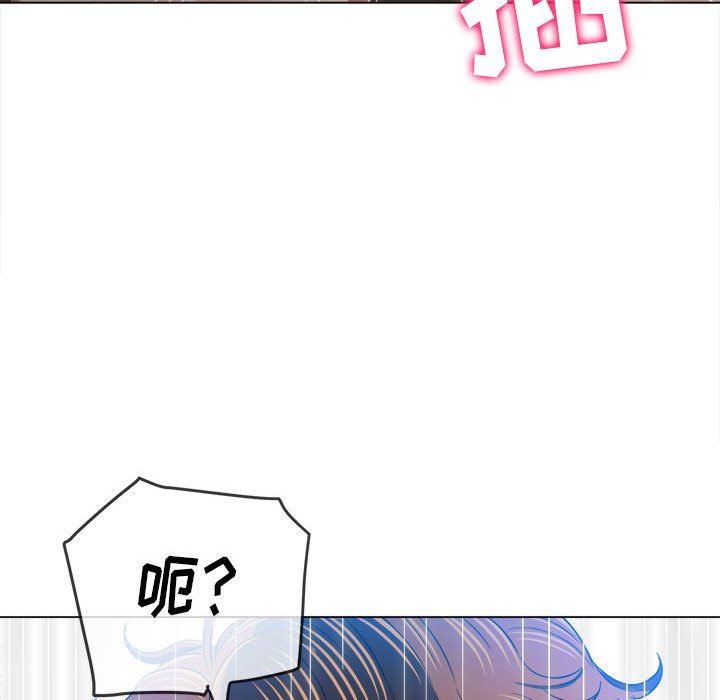 難纏小惡女第127話