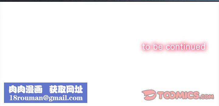 难缠小恶女第127话