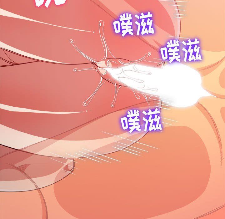 难缠小恶女第128话