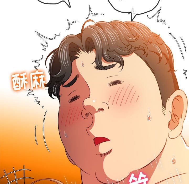 难缠小恶女第128话