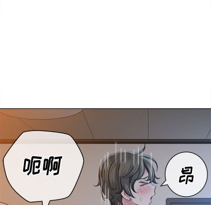 难缠小恶女第128话