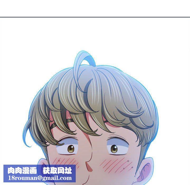 難纏小惡女第128話