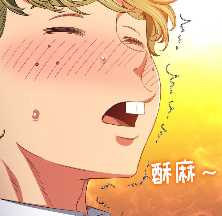 难缠小恶女第128话