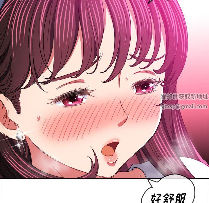 难缠小恶女第128话