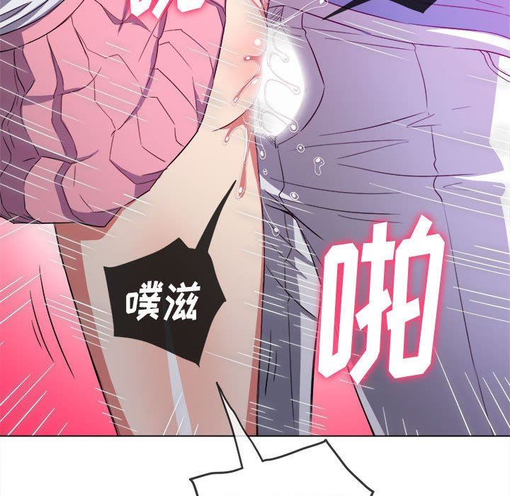 难缠小恶女第128话