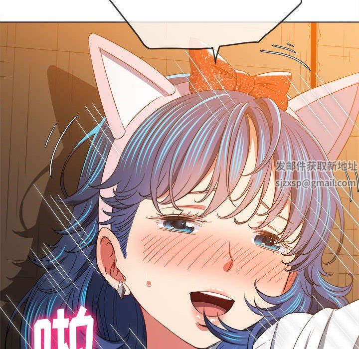 难缠小恶女第128话