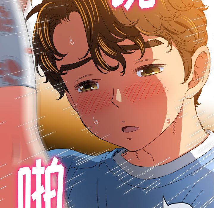 難纏小惡女第128話