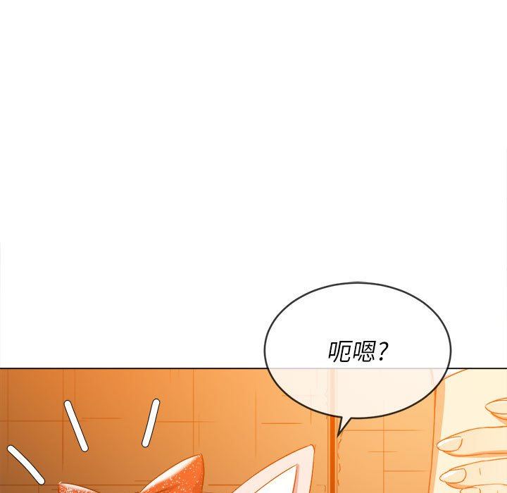 難纏小惡女第129話