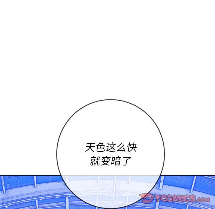 难缠小恶女第129话