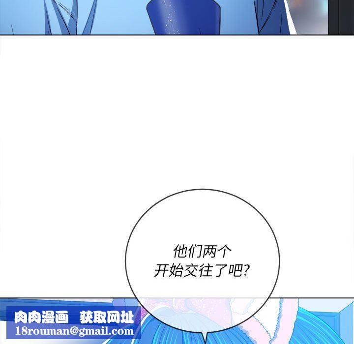 难缠小恶女第129话