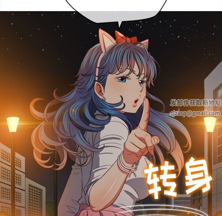 难缠小恶女第129话