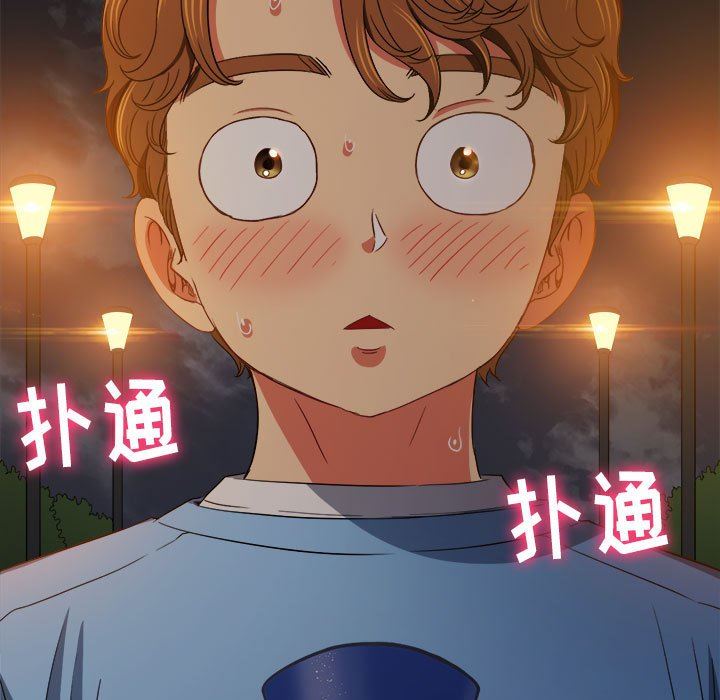 难缠小恶女第129话