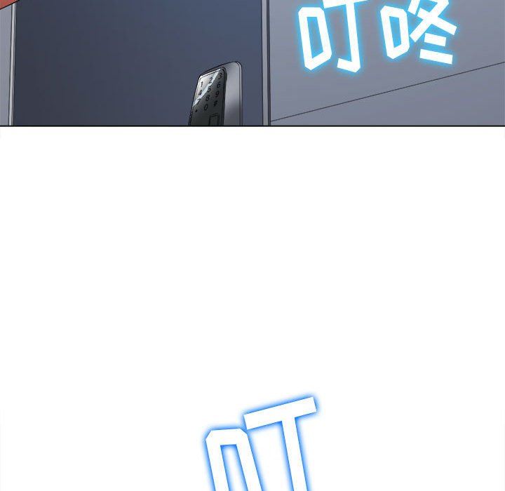 难缠小恶女第129话