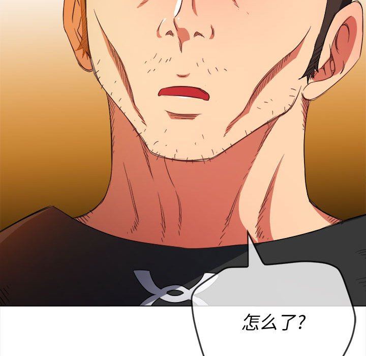 難纏小惡女第129話