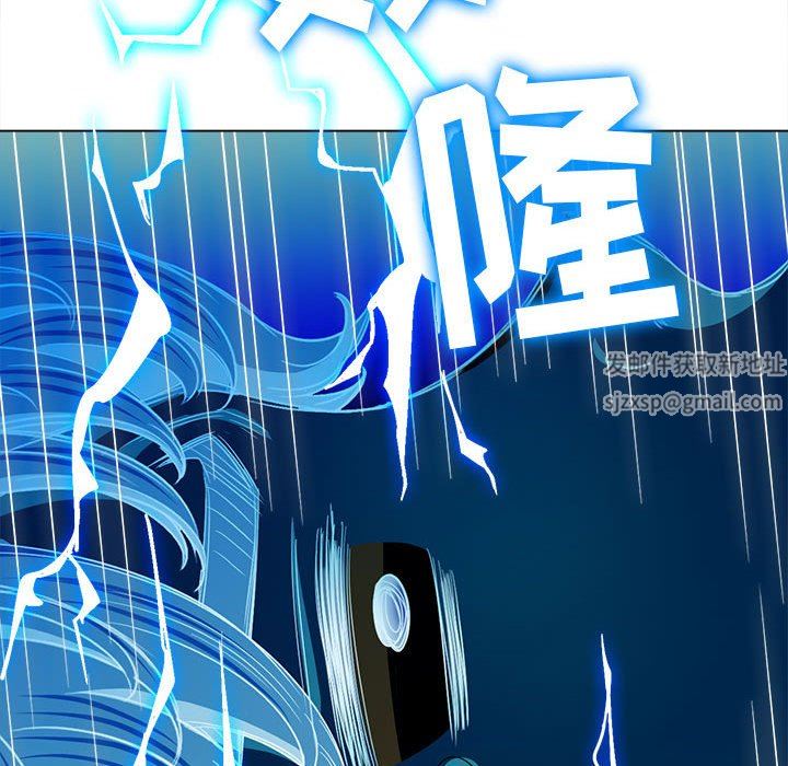 難纏小惡女第129話