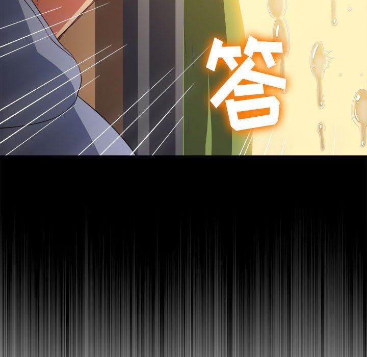 难缠小恶女第129话