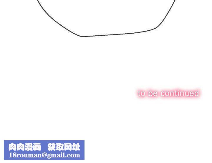 難纏小惡女第129話