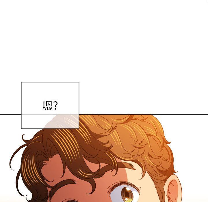 難纏小惡女第131話