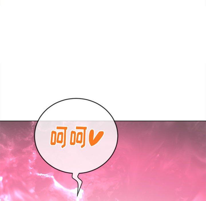 難纏小惡女第131話