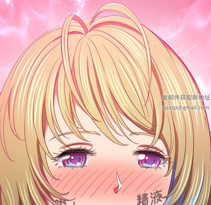 难缠小恶女第131话