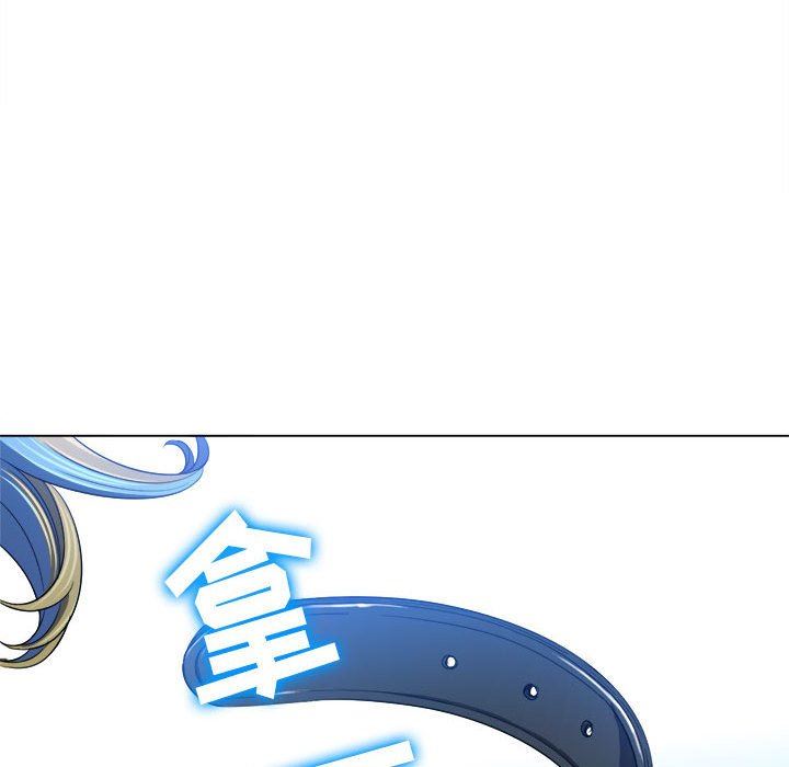 難纏小惡女第132話