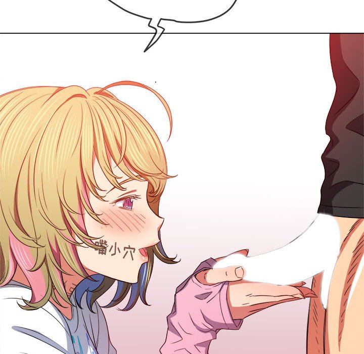 难缠小恶女第132话