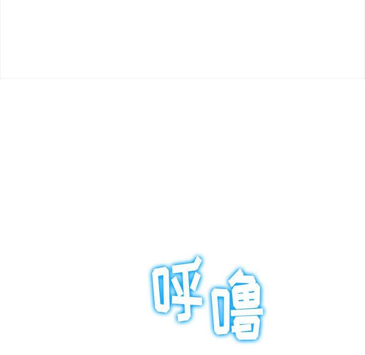 难缠小恶女第132话