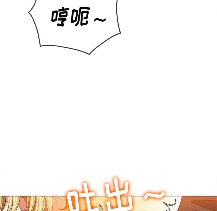 难缠小恶女第132话