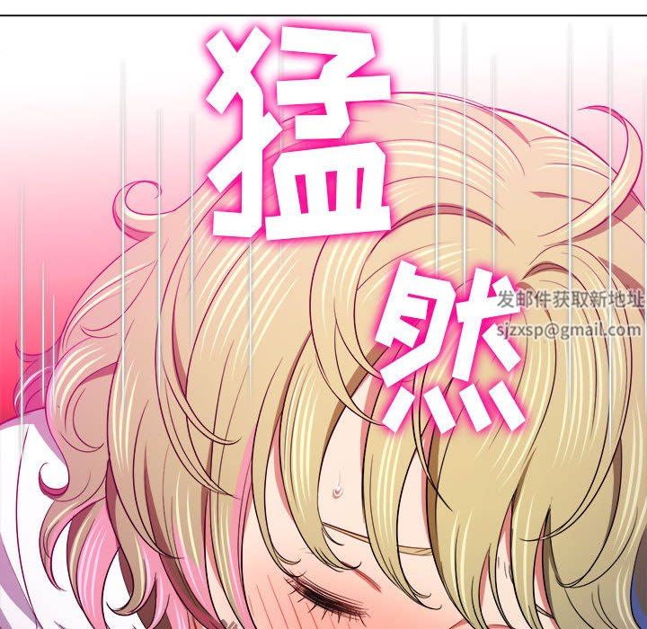 难缠小恶女第132话