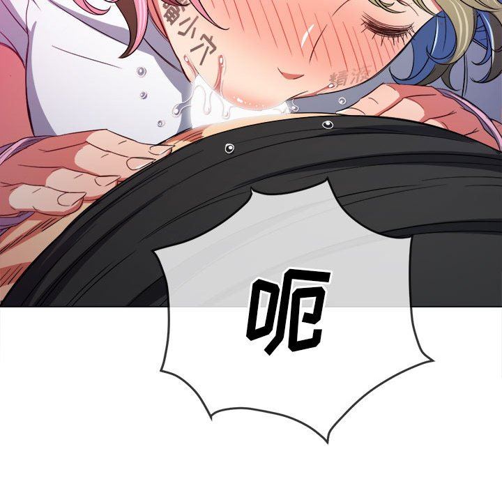 难缠小恶女第132话