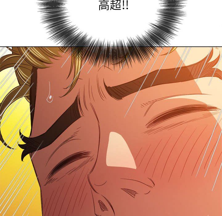 难缠小恶女第132话