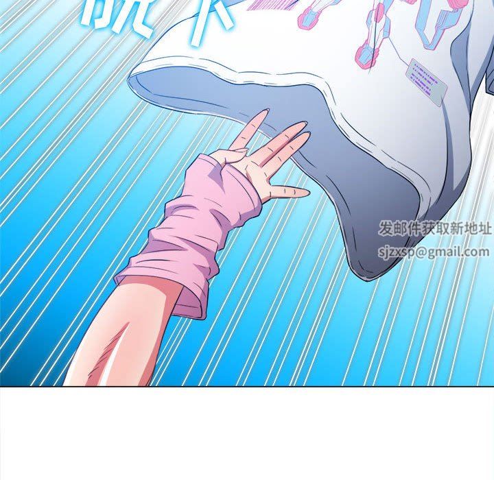 难缠小恶女第132话