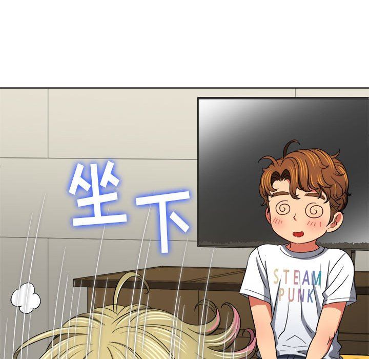 难缠小恶女第132话